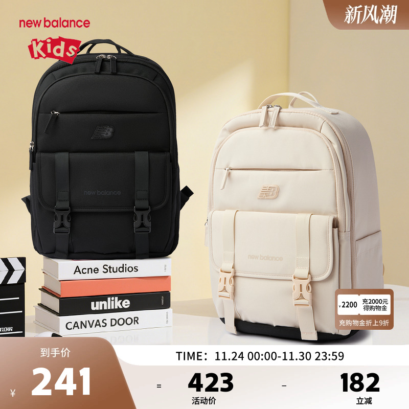New Balance nb儿童书包男女学生大容量轻便双肩包ND8PF1E033