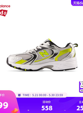 New Balance nb童鞋男女4-7岁中童拼接缓震网面运动鞋PZ530SA1