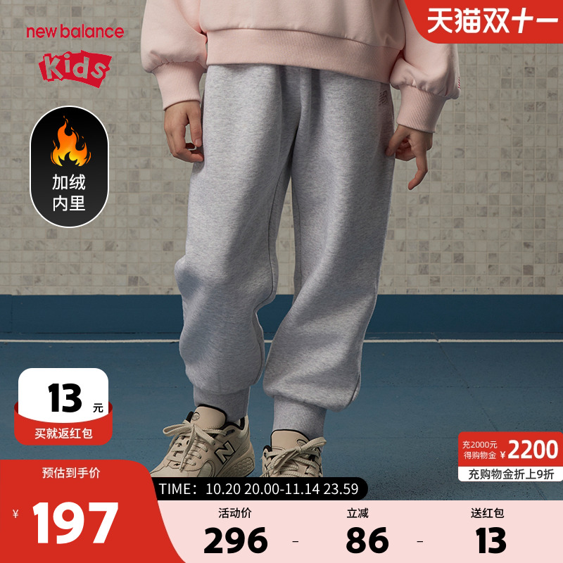 New Balance nb童装女童新款休闲长裤舒适透气时尚裤子ND4LE43092