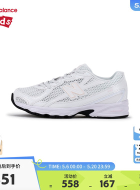 New Balance nb童鞋儿童男女4-7岁中童大网眼透气运动鞋PZ740PK