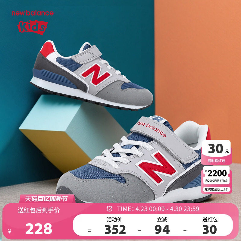 New Balance nb童鞋男女4-7岁中童秋新款舒适休闲运动鞋YV996TG3