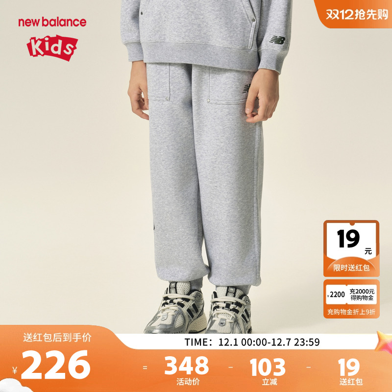 New Balance nb童装儿童男女2025新款舒适松紧弹力长裤ND4LF32123