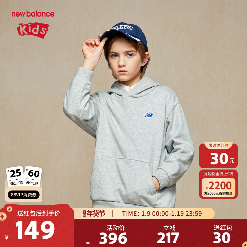 New Balance nb童装男女儿童春秋新款时尚休闲连帽卫衣ND7CE32153