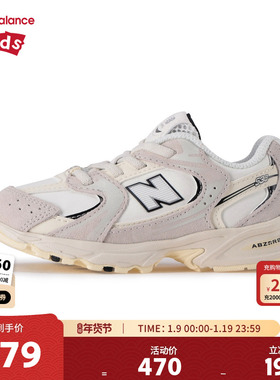 New Balance nb童鞋女童0-4岁小童秋冬拼接缓震革面运动鞋IZ530CT
