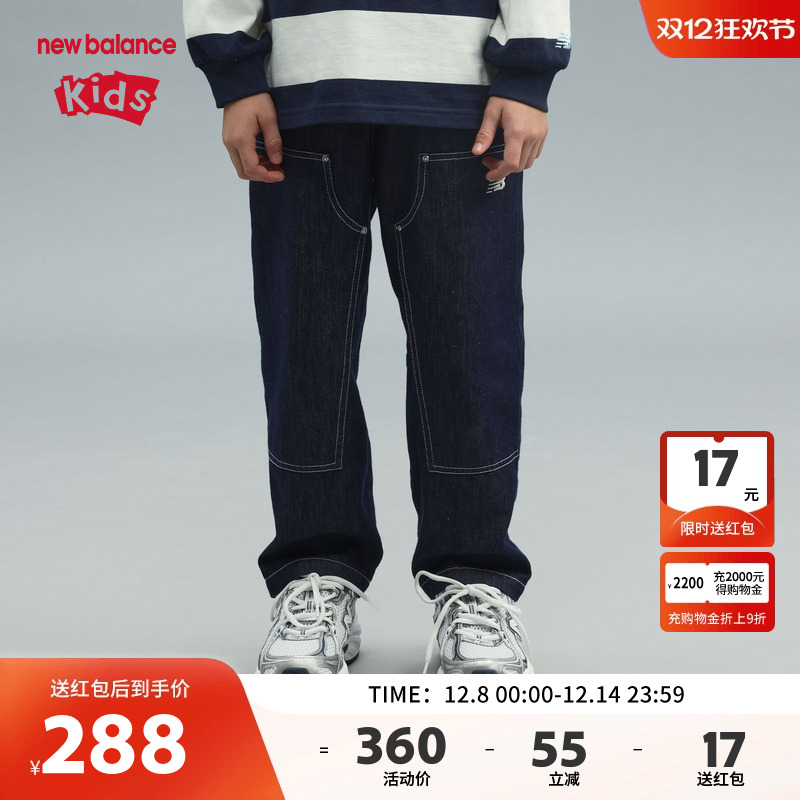 NB潮酷感复古宽松原色牛仔长裤