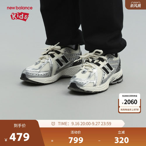 New Balance nb童鞋儿童男女7-14岁大童秋复古网面休闲鞋GC1906ER