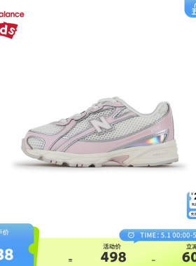 New Balance nb童鞋女童0-4岁小童新款亮色网面缓震运动鞋I7402PW