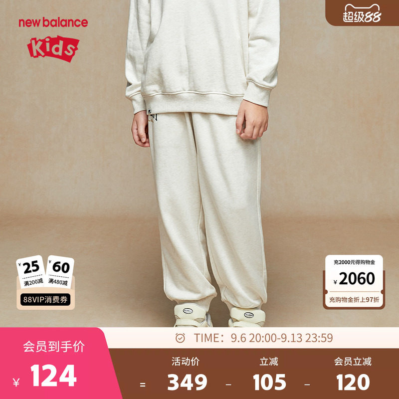 New Balance nb童装男女儿童春秋时尚舒适运动针织裤子ND4LE3E073