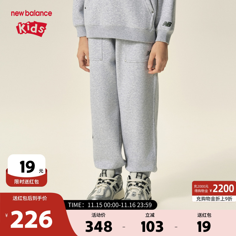 New Balance nb童装儿童男女2025新款舒适松紧弹力长裤ND4LF32123