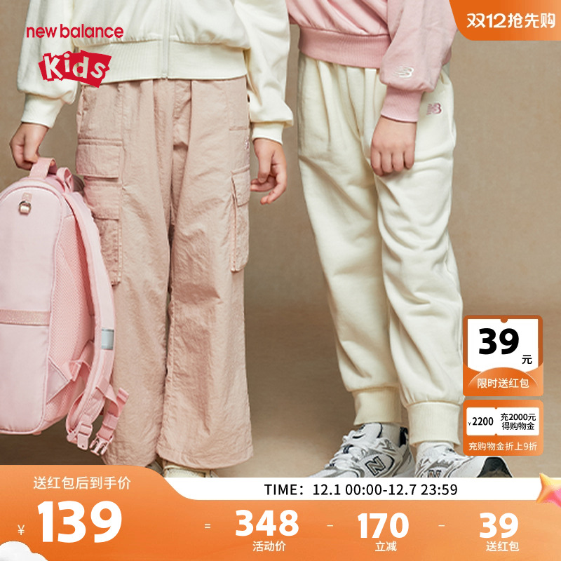 New Balance nb童装男女儿童柔软舒适运动针织裤子ND4LE33072