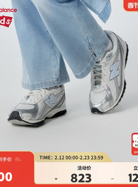 New Balance nb童鞋7-14岁大童男女26春季新款休闲运动鞋G204L3L2