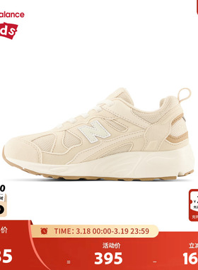 New Balance nb童鞋儿童男女4-7岁中童秋季休闲运动鞋PV878EC1