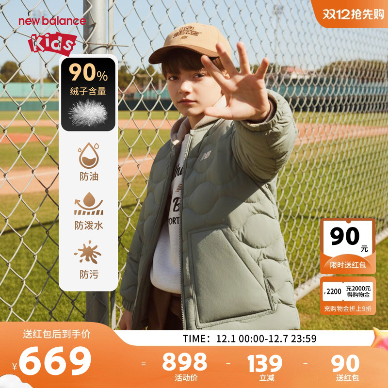 【三防】New Balance nb童装儿童男女一衣多穿羽绒服ND7PF4E123