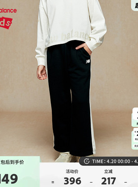 New Balance nb童装男女儿童新款黑色休闲舒适针织裤子ND4LE3E093