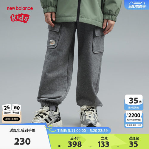 New Balance nb童装男女儿童春秋工装风大口袋束脚长裤ND4LF12103