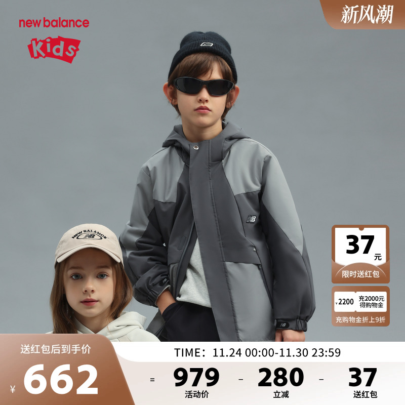 New Balance nb童装男女儿童2025新款春秋潮流休闲外套ND7AF15013