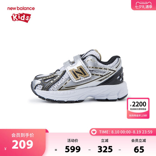 New Balance nb童鞋男女0-4岁小童春秋网面拼接学步鞋IV1906RA