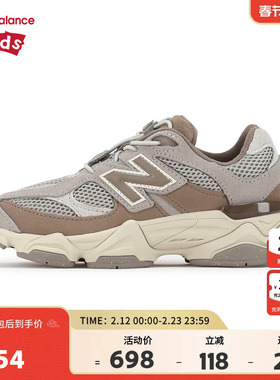 New Balance nb童鞋儿童男女4-7岁中童小象蹄舒适运动鞋PV9060EX