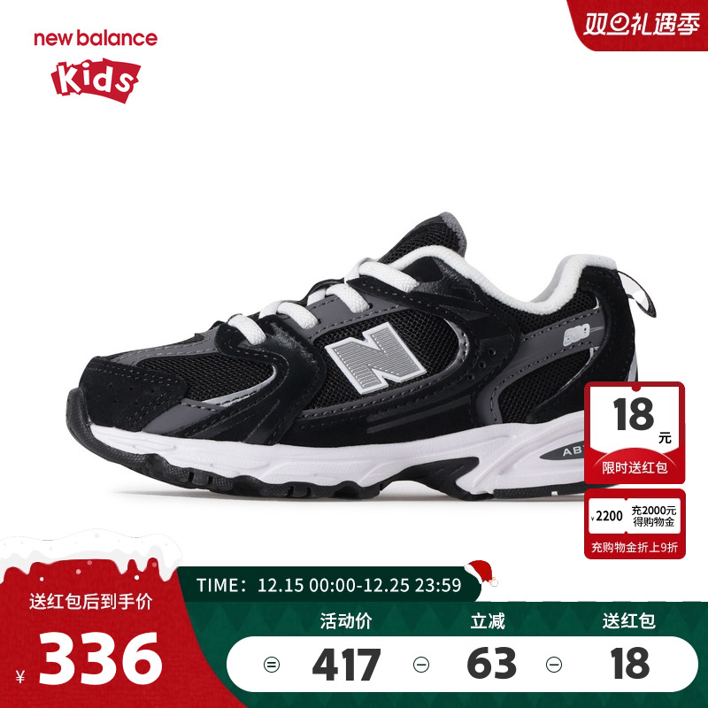 New Balance nb童鞋男女0-4岁小童秋冬潮酷密网运动鞋IZ530CC1