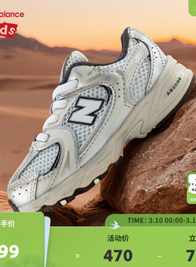 New Balance nb童鞋男女小童0-4岁春新款舒适休闲鞋学步鞋IZ530KA