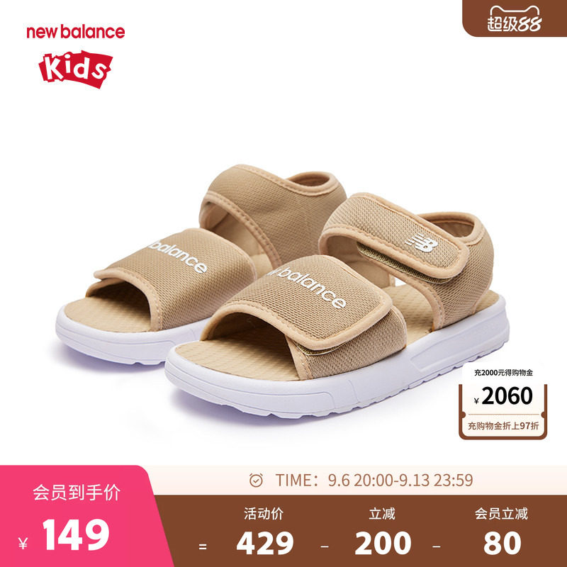 New Balance nb童鞋中大童4-7-14岁运动凉鞋百搭男女童鞋子A750图片
