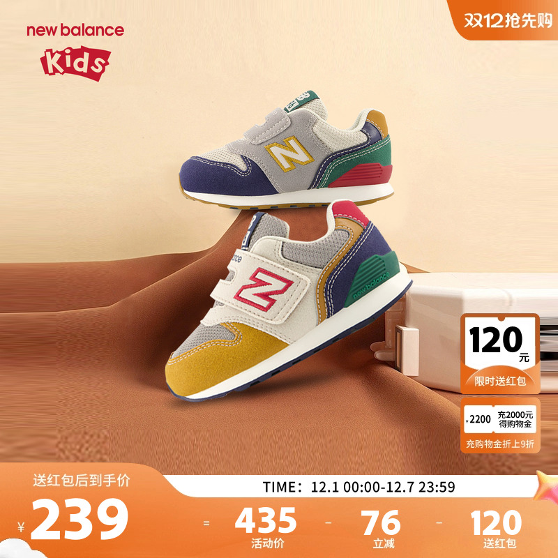 New Balance nb童鞋男女4-7岁中童新款透气运动拼接休闲鞋996JO3