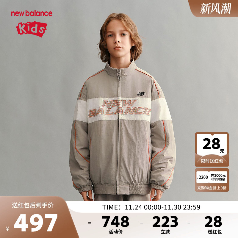 New Balance nb童装男女儿童2025新款换季时尚休闲外套ND7QF16013