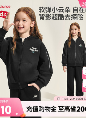 New Balance nb童装男女儿童秋季新款时尚运动外套夹克ND4DF3Z013
