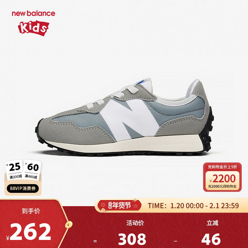 New Balance nb童鞋4-7岁中童春秋革面时尚缓震休闲鞋PH327LAB,童鞋/婴儿鞋/亲子鞋,运动鞋,淘宝优惠券,粉丝福利购,淘宝优惠卷