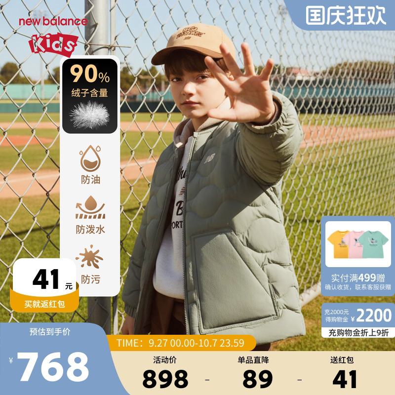 【三防】New Balance nb童装儿童男女一衣多穿羽绒服ND7PF4E123