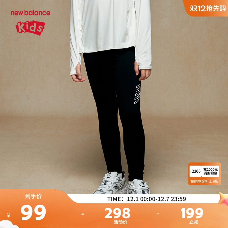 New Balance nb童装女童打底裤时尚舒适运动休闲裤子ND7SE33082