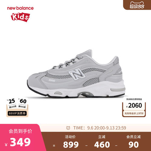 New Balance nb童鞋男女4-7岁中童网面防滑老爹运动鞋PV1000EK