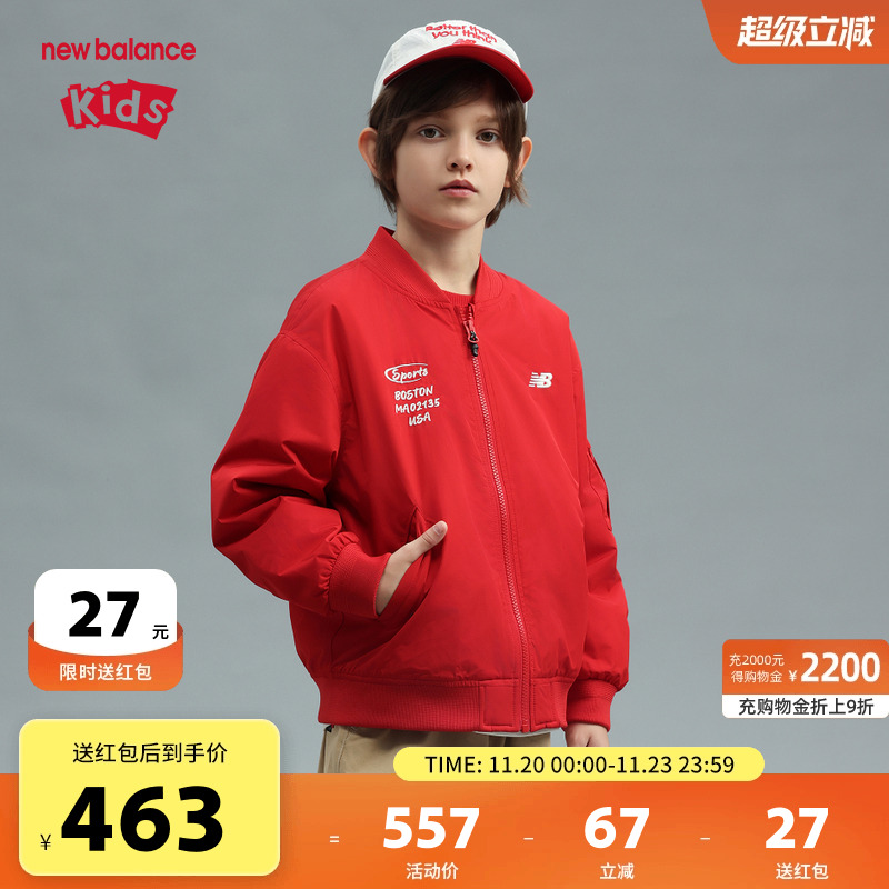 New Balance nb童装男女儿童春秋新款25年红色夹克外套ND7QF11013