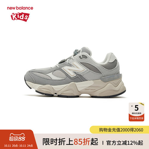 千禧潮型 缓震不易滑倒 后跟透明TPU设计