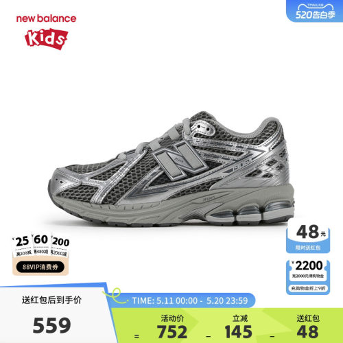 New Balance nb童鞋儿童男女7-14岁大童秋潮酷缓震运动鞋GC1906EH