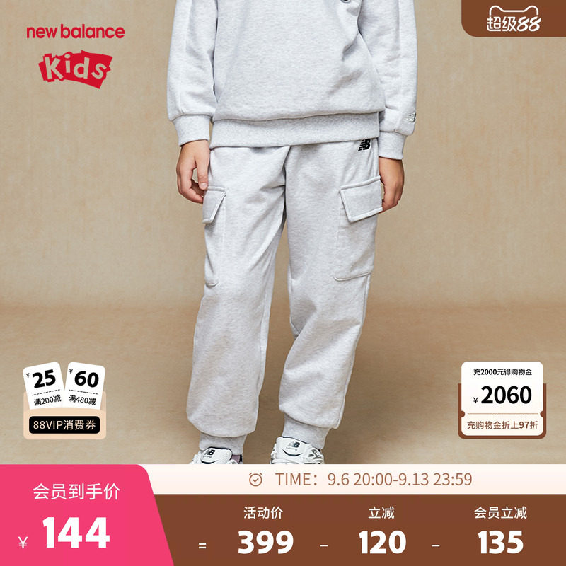 New Balance nb童装男女儿童春秋休闲卫裤舒适运动裤子ND4LE31133