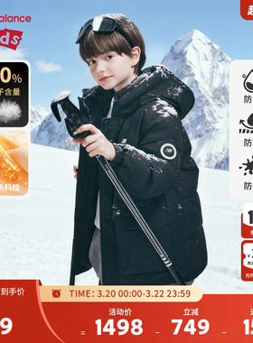 【90绒】New Balance nb童装男女儿童冬季保暖羽绒服ND7PF4E083