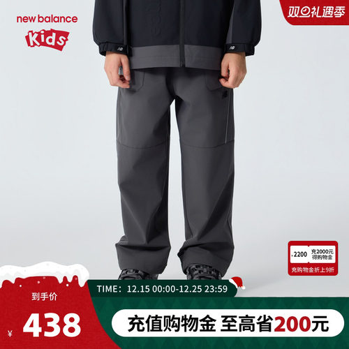 New Balance nb童装儿童男女26年春新款防泼水宽松长裤ND7TG12093