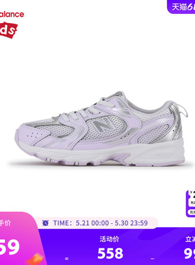 New Balance nb童鞋女4-7岁中童新款紫色网面缓震运动鞋PZ530TMV