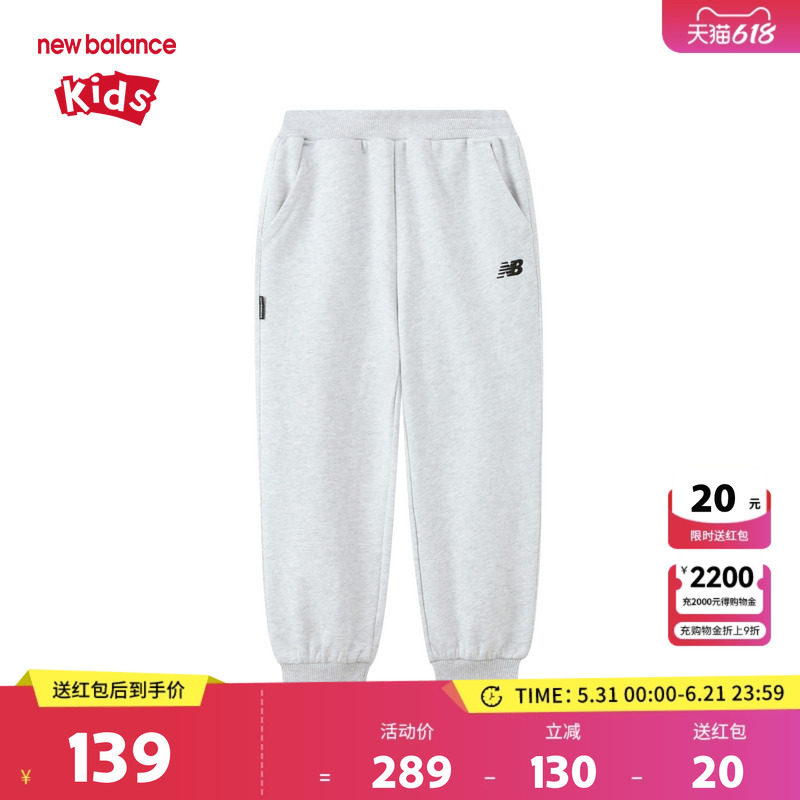 New Balance nb童装男女儿童春秋舒适休闲运动束脚长裤ND4LF1E093