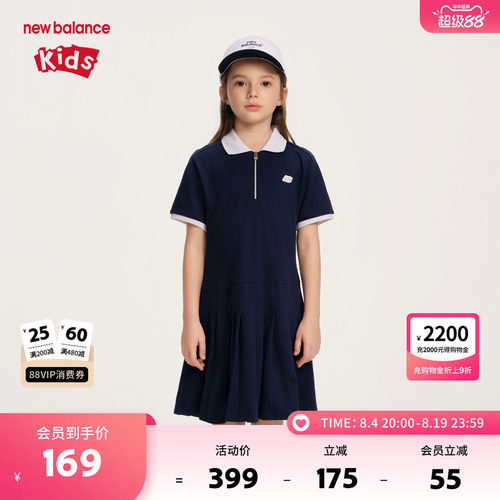 New Balance nb童装儿童女童夏季新款裙子百褶连衣裙ND7KF2E182
