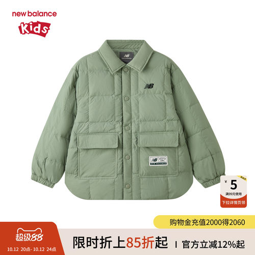 New Balance nb童装男女儿童冬季翻领防泼水保暖羽绒服ND7PG4E073