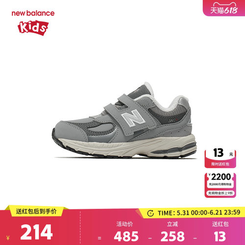 New Balance nb童鞋男女0-4岁小童秋冬保暖革面运动鞋IV2002RG