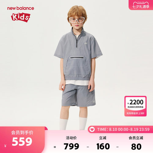 New Balance nb童装男女童26年夏季短袖短裤两件套装ND2WG24103