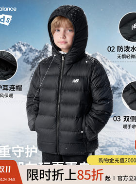New Balance nb童装男女冬季90绒保暖羽绒服ND7PG84223