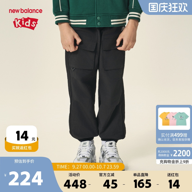 New Balance nb童装男女儿童新款时尚防泼水工装长裤ND7TF3Z103