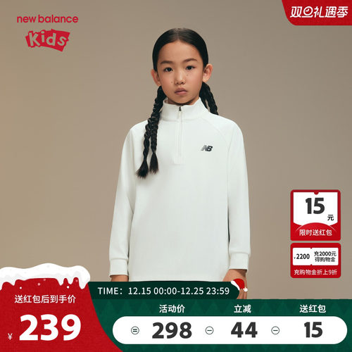 New Balance nb童装儿童男女秋季新款半拉链套头T恤ND7DF42093