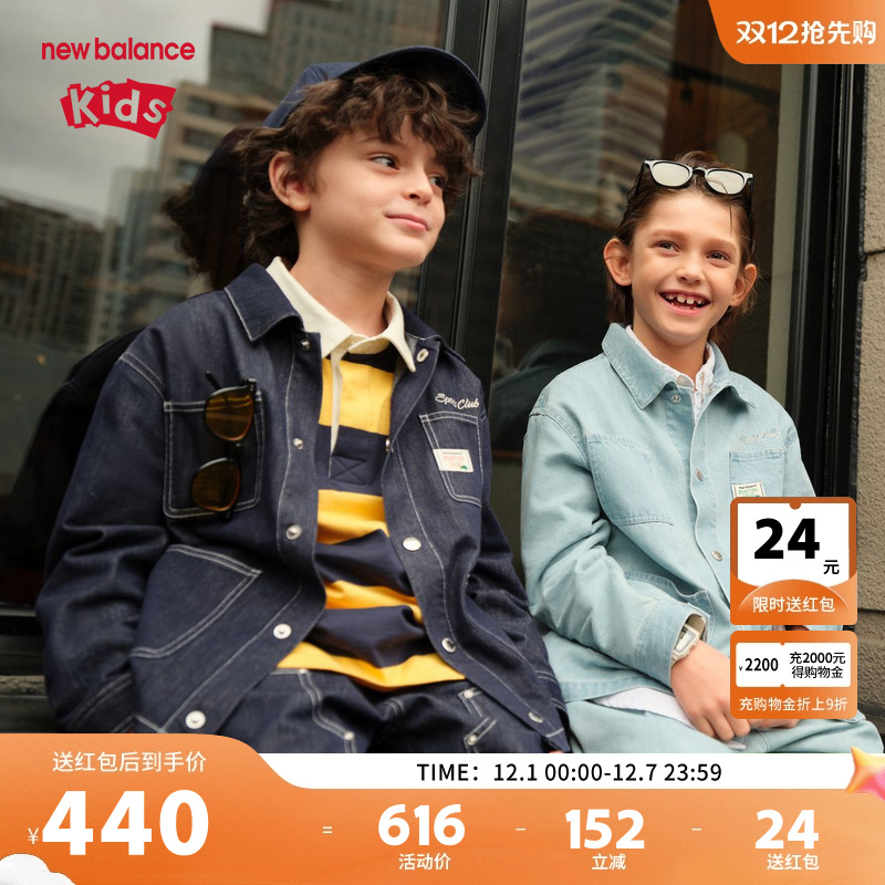 NB男女同款复古宽松翻领牛仔外套