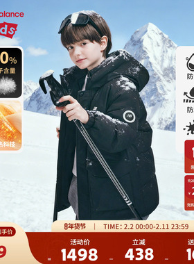 【90绒】New Balance nb童装男女儿童冬季保暖羽绒服ND7PF4E083