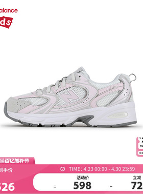 New Balance nb童鞋7-14岁大童女童26春季新款缓震运动鞋G5309LW